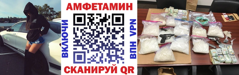 hydra онион  Яранск  Amphetamine VHQ 