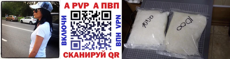 Alpha PVP крисы CK Яранск