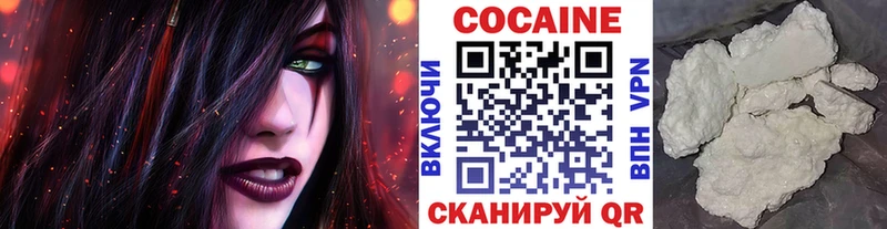 Кокаин Боливия  наркошоп  Яранск 