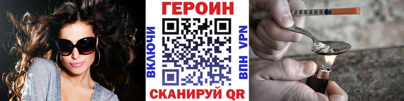 Героин белый  наркошоп  Яранск 
