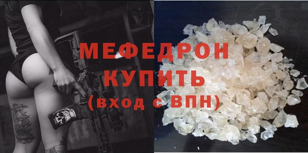 MDMA Premium VHQ Данков