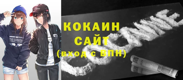 мефедрон Володарск