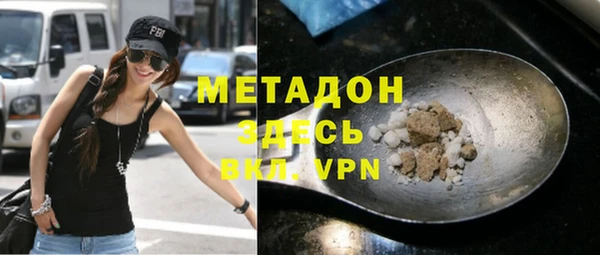 гашиш Волосово