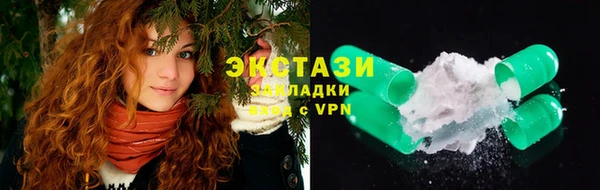 прущие грибы Дегтярск