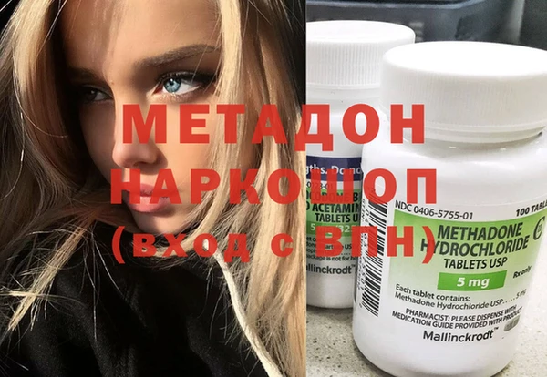 PSILOCYBIN Волоколамск