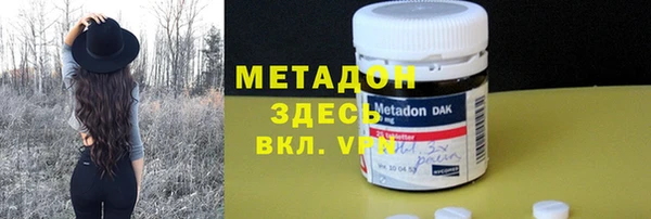 гашиш Волосово