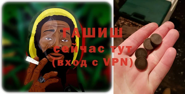 мефедрон Володарск