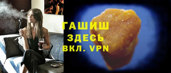 гашиш Волосово