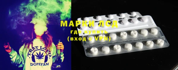 мефедрон Володарск