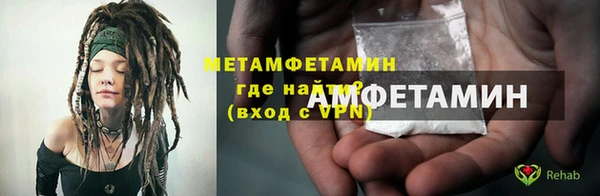 гашиш Волосово