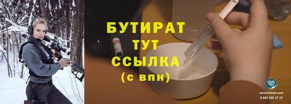 PSILOCYBIN Волоколамск