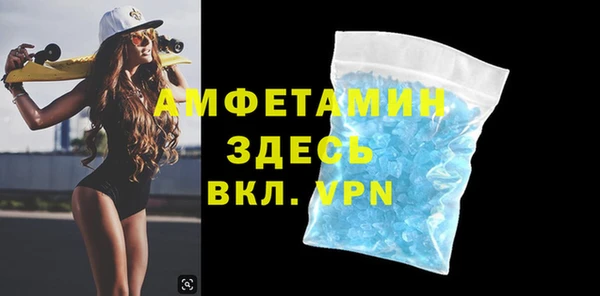 мефедрон Володарск