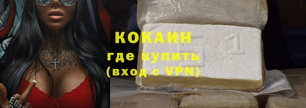 гашиш Волосово