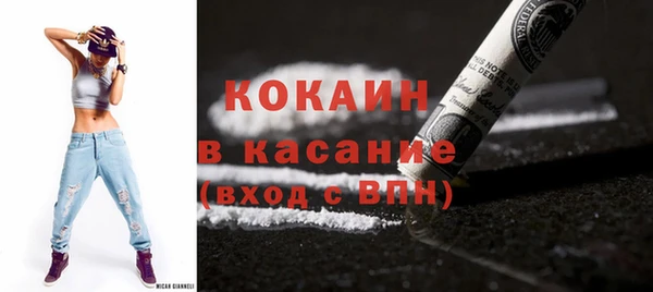 мефедрон Володарск