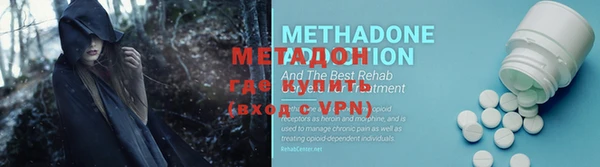мефедрон Володарск