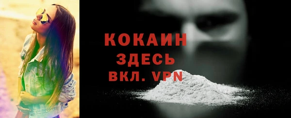 мефедрон Володарск
