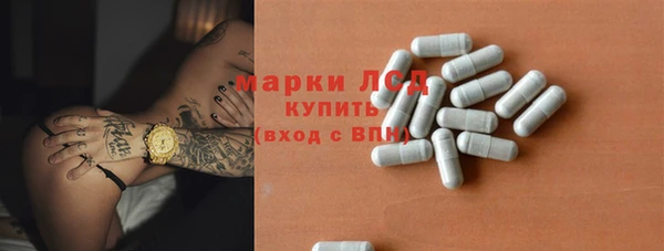 PSILOCYBIN Волоколамск
