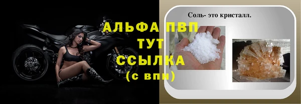гашиш Волосово
