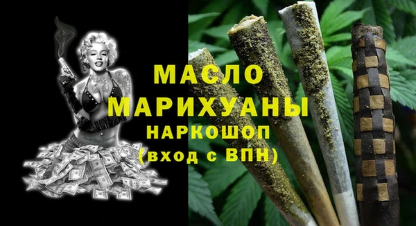 гашиш Волосово