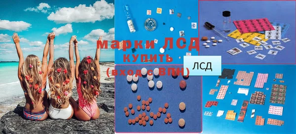 PSILOCYBIN Волоколамск