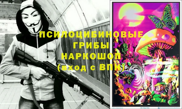 мефедрон Володарск