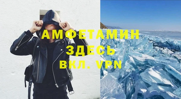 винт Сафоново