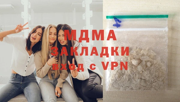 гашиш Волосово