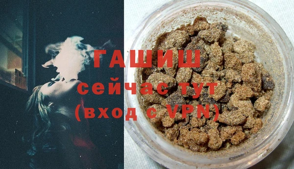 мефедрон Володарск