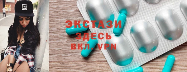 спиды Саяногорск