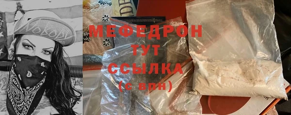 винт Сафоново