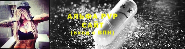 мефедрон Володарск