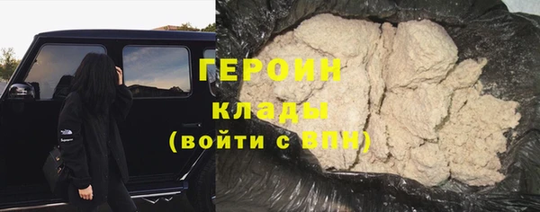гашиш Волосово
