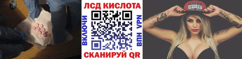 ЛСД экстази ecstasy  наркотики  Яранск 