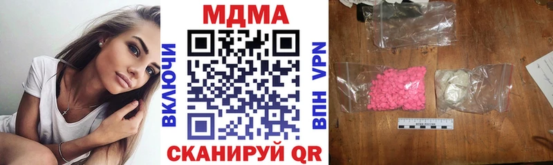 MDMA VHQ  Яранск 