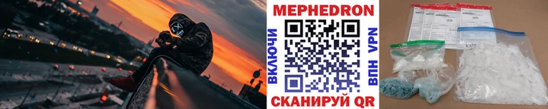 Меф мяу мяу  mega маркетплейс  Яранск  продажа наркотиков 