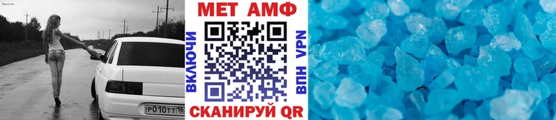 как найти закладки  Яранск  МЕТАМФЕТАМИН Methamphetamine 