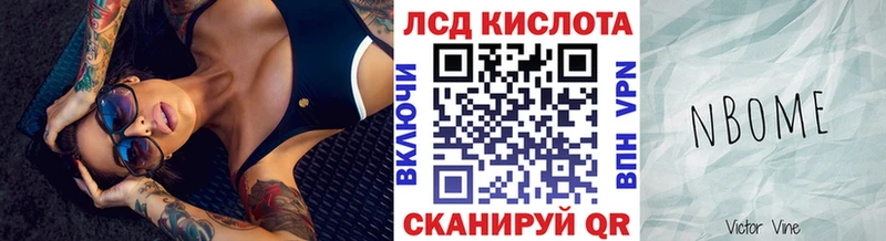 Наркотические марки 1,8мг  MEGA как войти  Яранск 