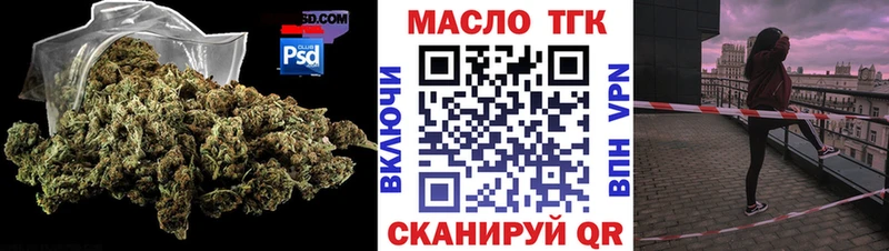 ТГК концентрат  Яранск 