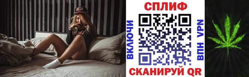 МАРИХУАНА гибрид Яранск